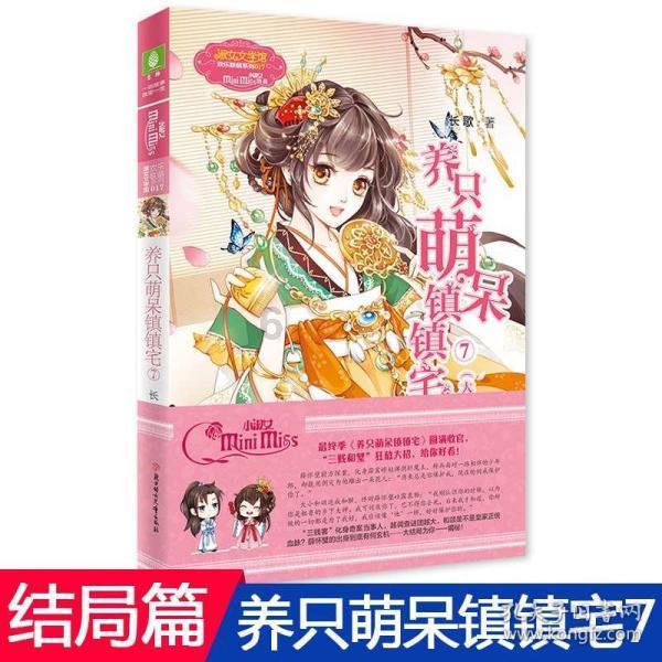 魂之幻影