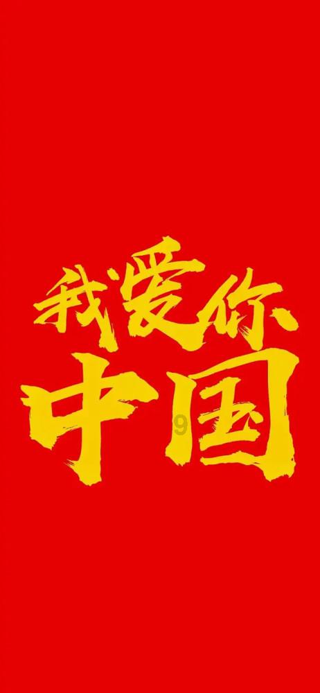 瞳术使用者