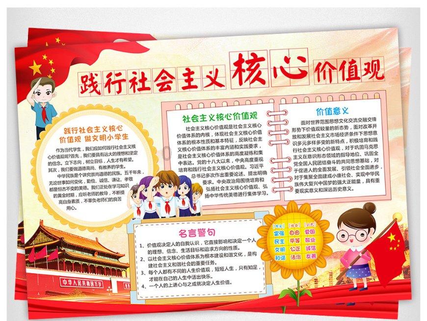 战锤：全面战争